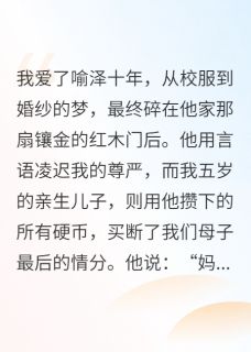 枯木逢春，烂人勿扰未删减阅读-暗夜阅读网