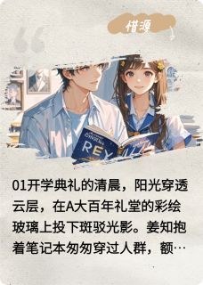 星辰之中精彩章节-星辰之中免费阅读全文