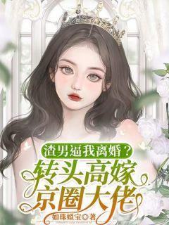 书荒必备姜宁程子俊小说