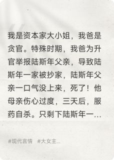 第十九味药引最新章节免费阅读by七里可乐无广告小说