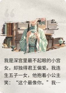 抖音小说阿若常泽阿若常泽无弹窗试读