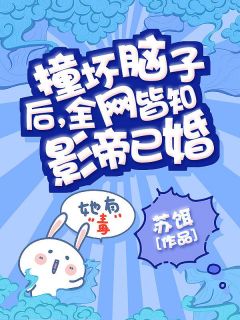 明明是恶毒女配，却被痴缠求亲亲小说洛溪司南免费阅读