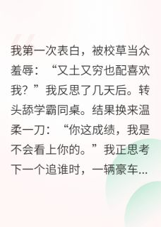 恋爱脑回归豪门后疯狂内卷小说在线阅读，主角江砚乔屿陆以恒精彩段落最新篇