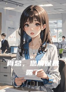 肖砚顾言完整未删减版在线阅读 肖砚顾言结局