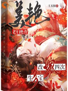 乔伊翟知聿是什么小说免费版阅读抖音热文