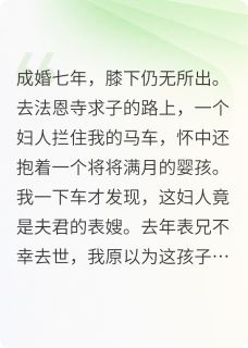 和离后，我三年抱俩免费小说作者小狗吃饱饭全文阅读
