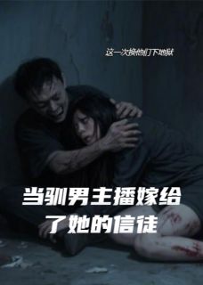 书荒必备张成小雨小杰小说-暗夜阅读网