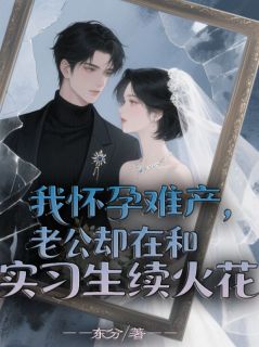 抖音许之爅姚瑶小说叫什么名字