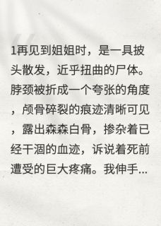 温嫔血莲柳嫔全本章节在线阅读大结局