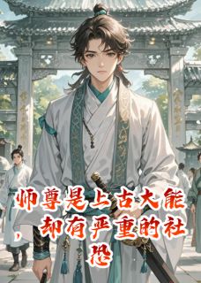 苏清月叶孤寒林笑小说无广告阅读