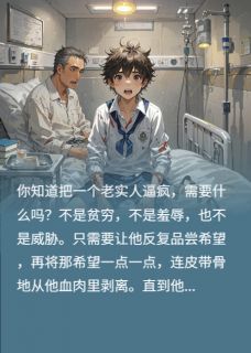 爸爸，我们回家全文目录-小宇王建军王凯小说无弹窗阅读