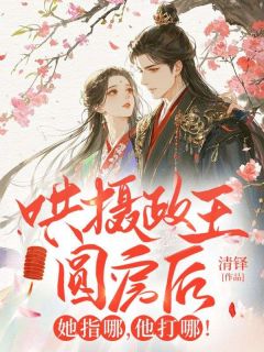 秦昭沈行渊苏云卿全文小说最新章节阅读秦昭沈行渊苏云卿
