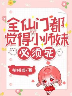 花满满江月璃全文最新章节正版小说免费阅读