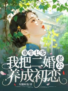 林佩如霍云深小说最后结局  林佩如霍云深完结版免费阅读