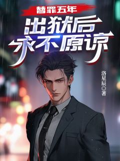 林夕林舒婷章节免费阅读