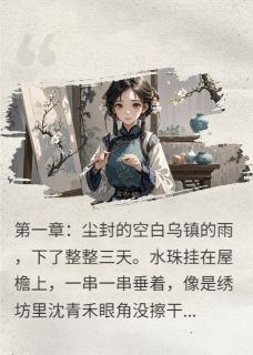 最后一封家书免费小说作者林霖逸梦全文阅读