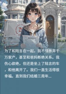 老公出轨后，我让他背上巨额贷款小说免费版阅读抖音热文