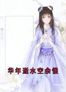 阮墨尘靳如遥乔安恒全文最新章节正版小说免费阅读-暗夜阅读网