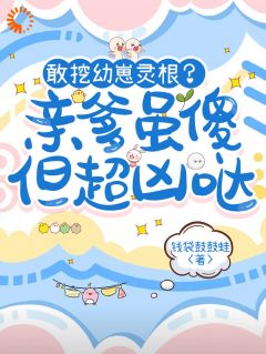 秘境神兽崽被扔荒院后我捡到废柴猫爹宁宁陆鹤川大结局在线阅读