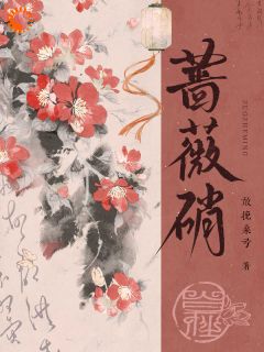 姐姐回来复仇了，侯府瑟瑟发抖章节目录小说-姜妤萧肃免费阅读全文