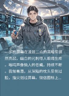 主角是沈薇林锐的小说叫什么七夕妻子和助理领证秀恩爱免费全文阅读-暗夜阅读网