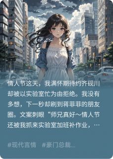 最完整版爱在雨停时热门连载小说
