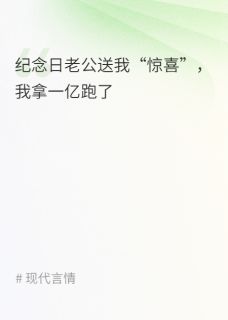 王斯越林淼董鸣萧章节免费阅读