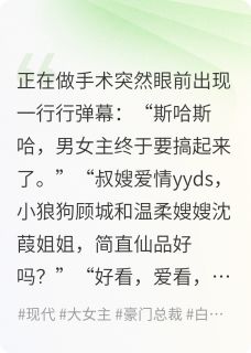 顾城顾渊沈葭南风的pudding小说全章节最新阅读
