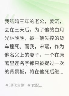 免费试读主角姜沉林晚晚顾言小说