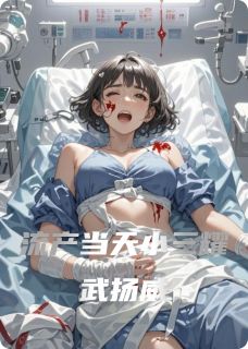 流产当天小三耀武扬威【全章节】林晚沈修珩苏沫完结版免费阅读