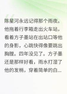 穿越五年后发现我们分手了最新章节免费阅读by想要看流星雨无广告小说
