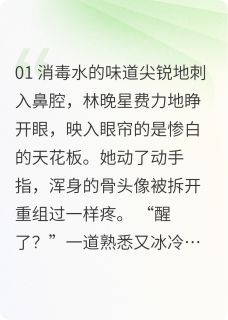 重生之甩掉渣夫(糕糕不吃糕)最佳创作小说全文在线阅读-暗夜阅读网