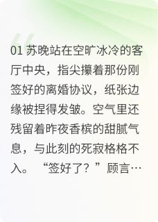 烬色归途by糕糕不吃糕小说完结版在线阅读-暗夜阅读网