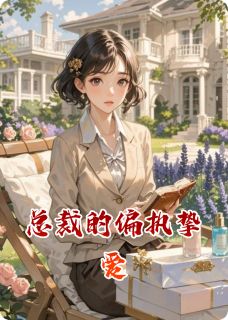 抖音苏然林悦林诗诗小说叫什么名字
