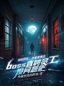 张诡林峰章节免费阅读
