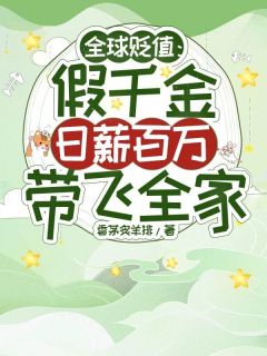 钟岁安沈寂白全文小说最新章节阅读钟岁安沈寂白