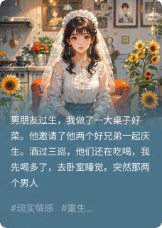 重生回到我被欺负的那个七夕节小说(完整版)-罗浩胖子章节阅读-暗夜阅读网