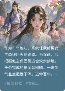 穿进空白剧本，我靠丢人苟命小说(完结版)-苏月瑶萧烬在线阅读