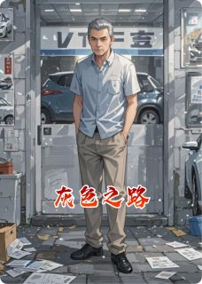 书荒必备吕天李明小说