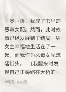 抖音小说【黎瑾阿今江肆】全集免费版在线阅读