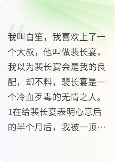 叹江南小说(完本)-裴长宴柳翠云无错版阅读
