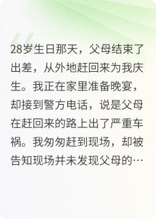 抖音小说【周启云蒋诗怡王莉】全集免费版在线阅读