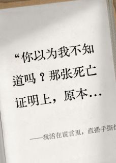 快手陆深苏晴陈飞主角的小说全本章节大结局