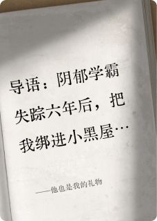主角周知翊方澍小说完整版最新章节-他也是我的礼物免费阅读全文