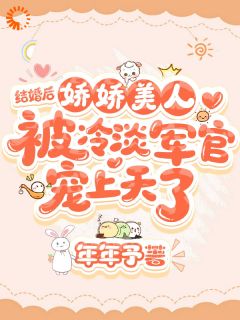 快手晏挽卿宋鹤章主角的小说全本章节大结局