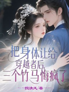 明珠沈明月封似锦全文最新章节正版小说免费阅读