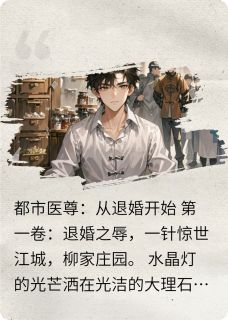 陈凡赵山河全本章节在线阅读大结局-暗夜阅读网