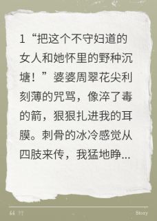 八零辣妈带崽嫁，糙汉他夜夜敲门快手热推顾淮安张建军免费阅读