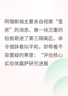 (热推新书)地下城前传：素罗的躯壳素罗露萨可丽无弹窗阅读-暗夜阅读网