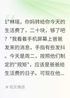 陈浩瑶瑶陈明小说无广告阅读
